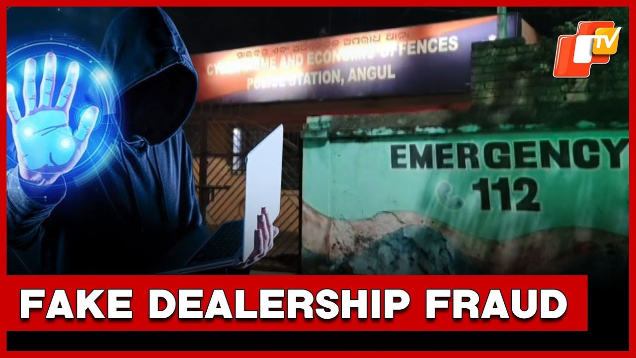 Rs 4 Lakh Dealership Scam Reported In Angul | OTV