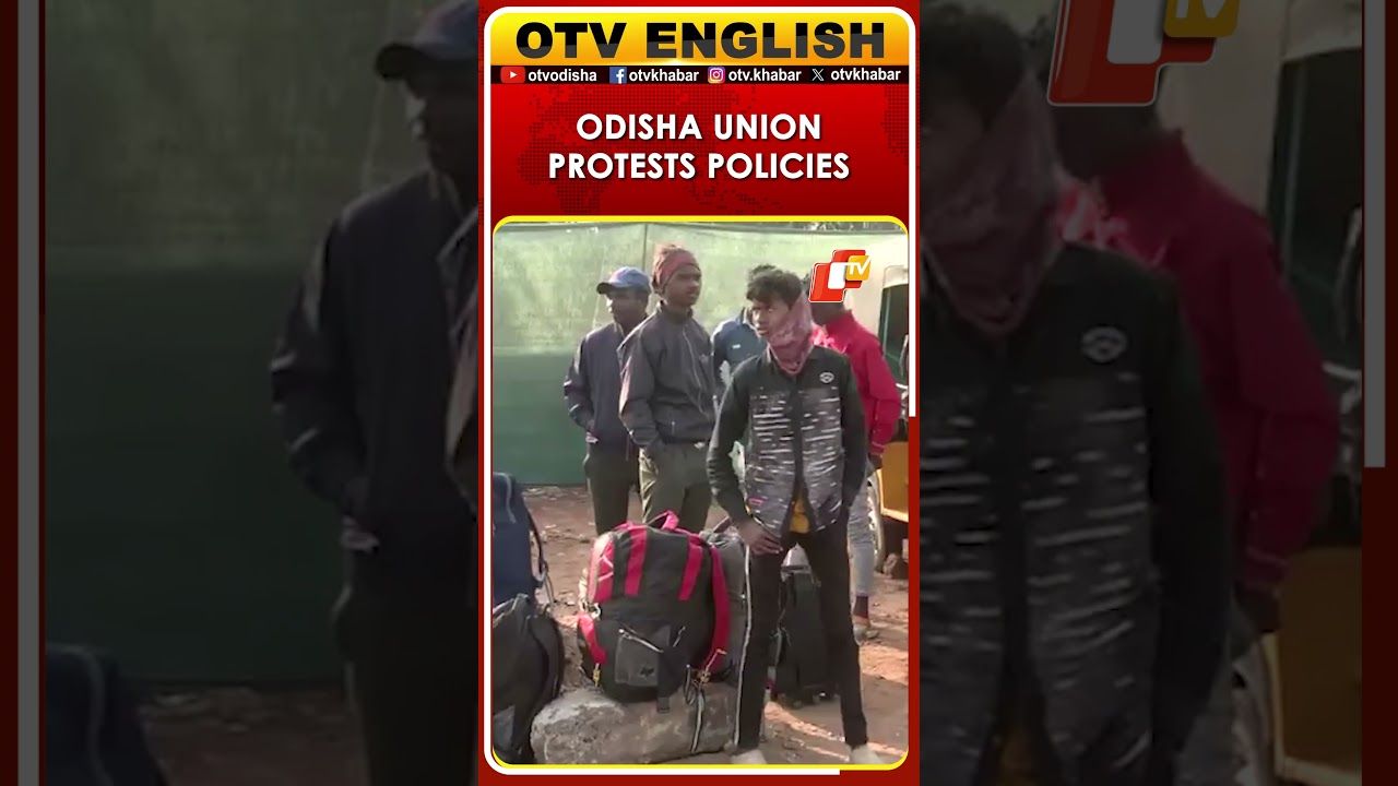 Bharat Bandh | Bhubaneswar Trade Union Protests Central Government Policies In Nationwide Strike