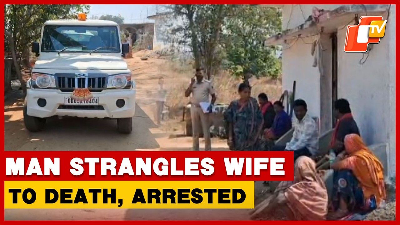Woman Strangled To Death In Bolangir; Accused Arrested | OTV