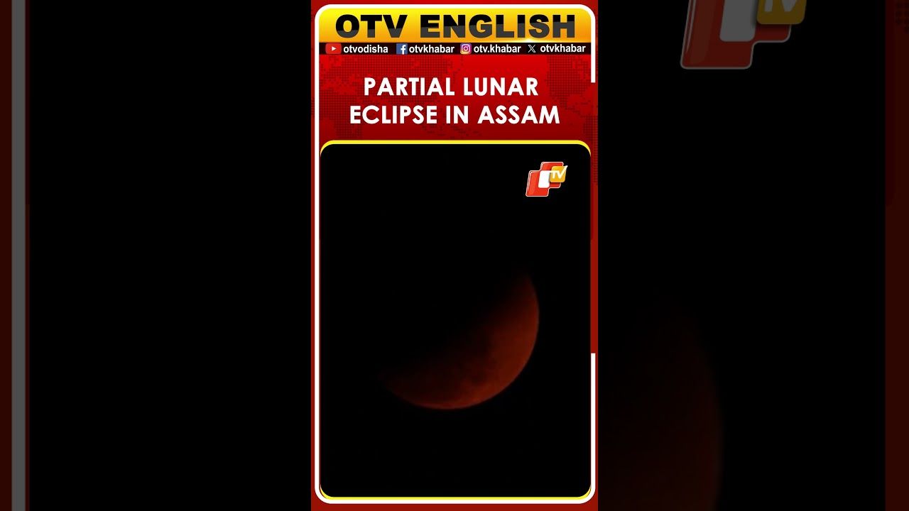Visuals Of Partial Lunar Eclipse From Assam’s Guwahati | OTV