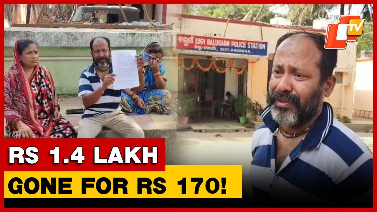 Odisha Man Duped Of Gold And Cash In Shocking Fraud | OTV