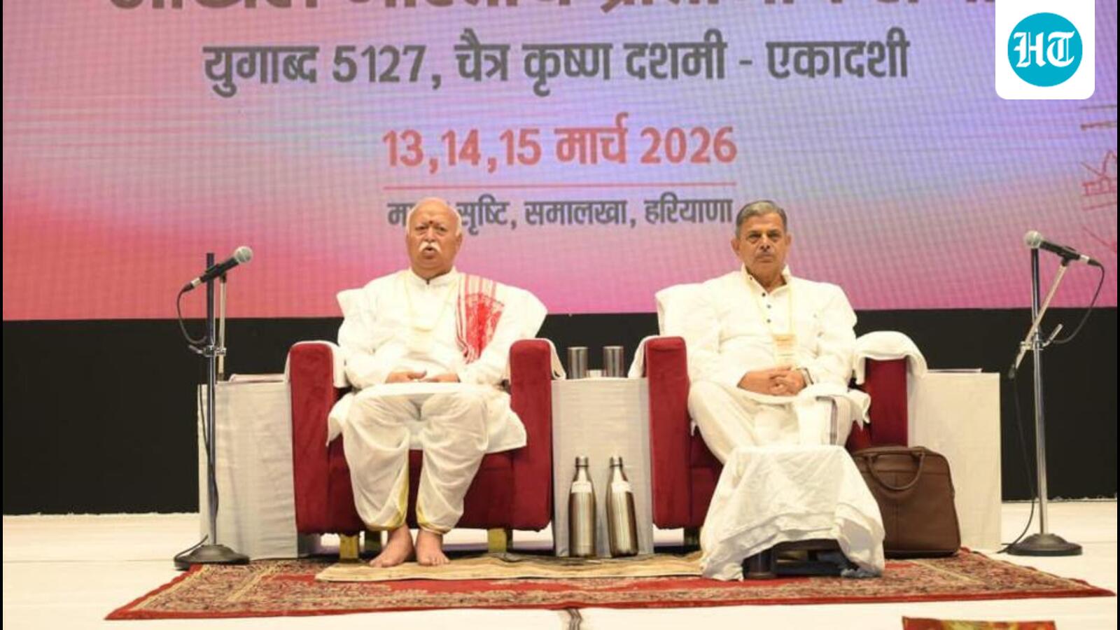 RSS marks centenary year with 5,000 new shakhas; 3-day Samalkha meet begins