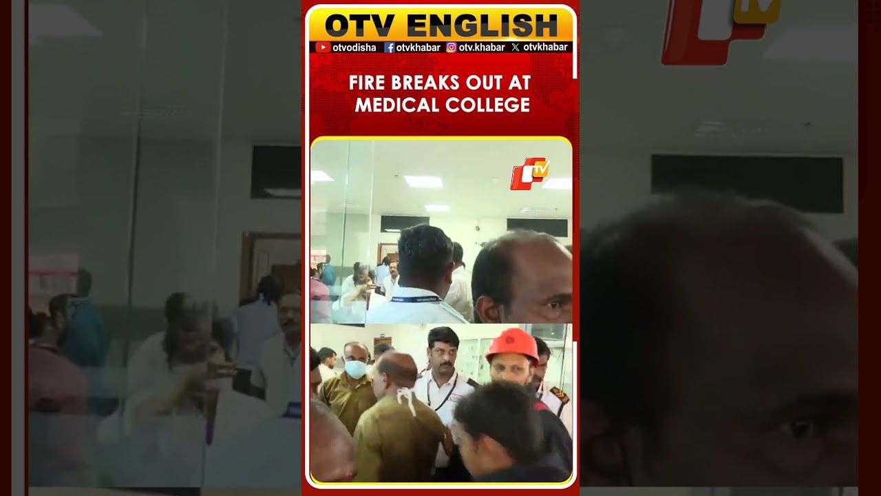 Fire Breaks Out At Medical College Multi-Speciality Block In Thiruvananthapuram | Kerala