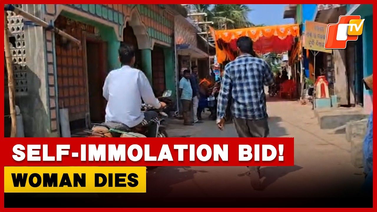 Odisha Woman ‘Dies After Self-Immolation Attempt’ In Puri! | OTV