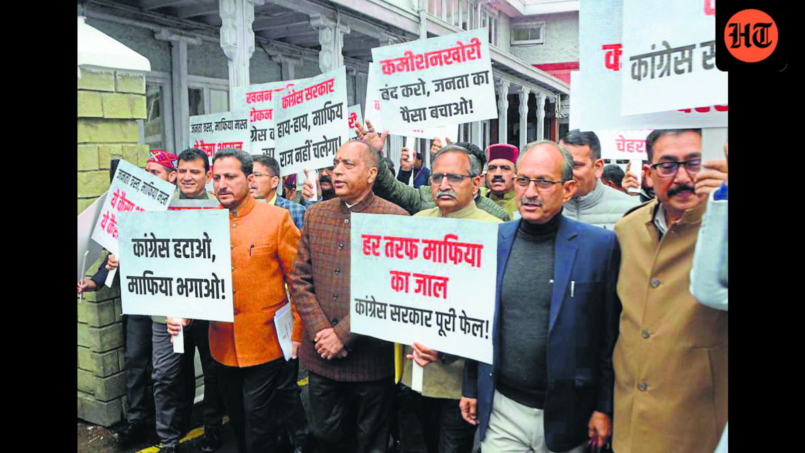 BJP MLAs protest, allege ‘inaction’ against ‘forest mafia’