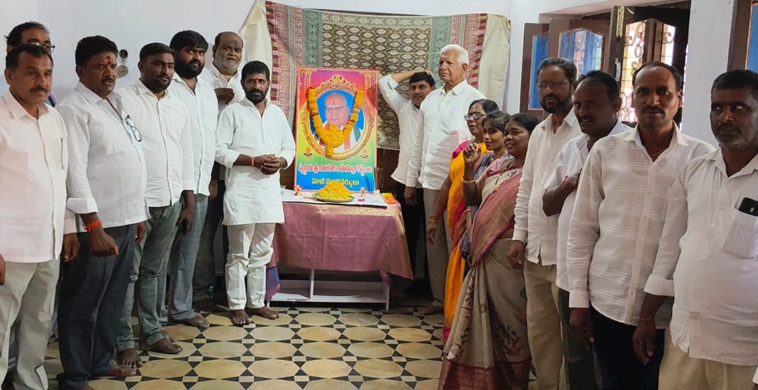 Congress Plans DCC Offices In All Districts of Telangana