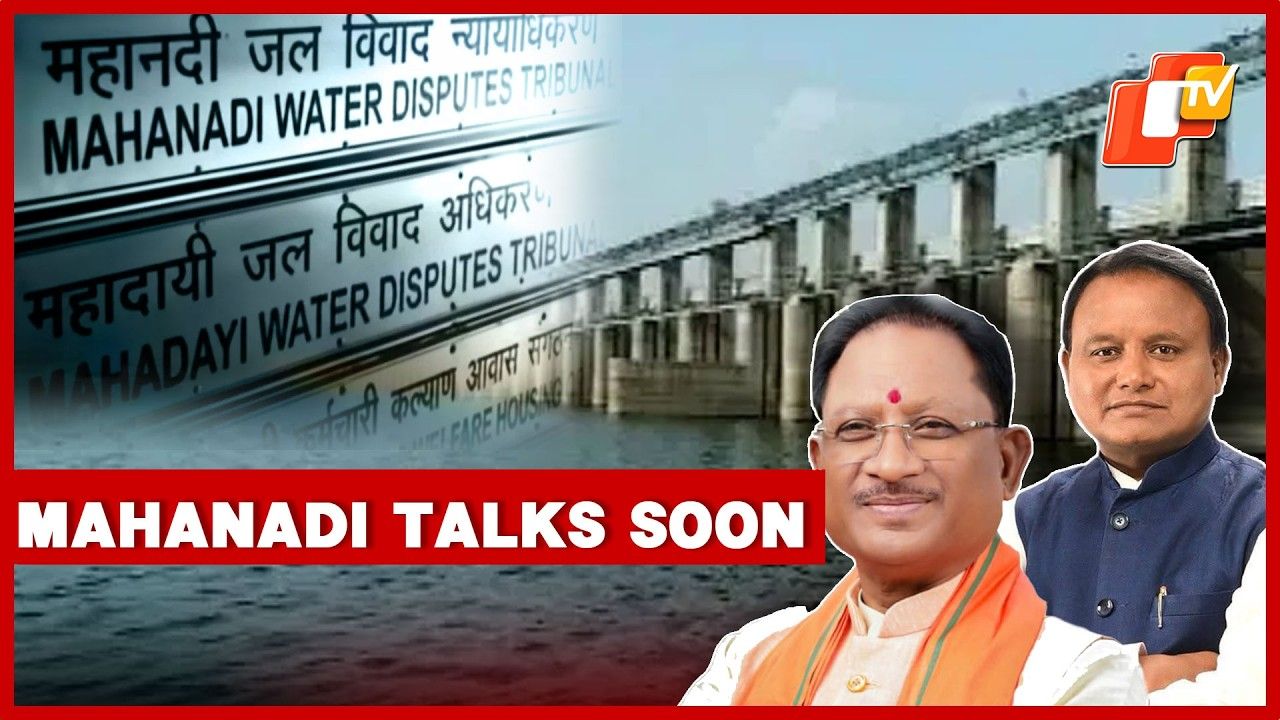 CMs Of Odisha And Chhattisgarh To Hold Talks Amid Mahanadi Dispute Tribunal Extension