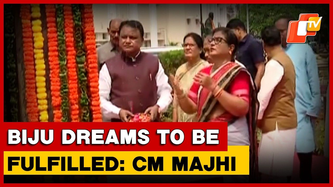 Odisha Govt Committed To Fulfilling Biju Patnaik’s Unfinished Dreams, Says CM Mohan Majhi | OTV