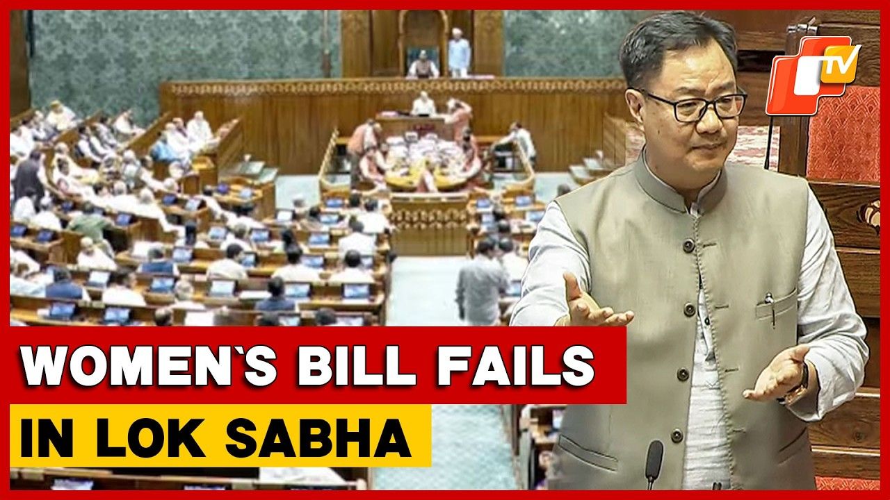Constitution Amendment Bill 2026 Fails To Pass In Lok Sabha | OTV