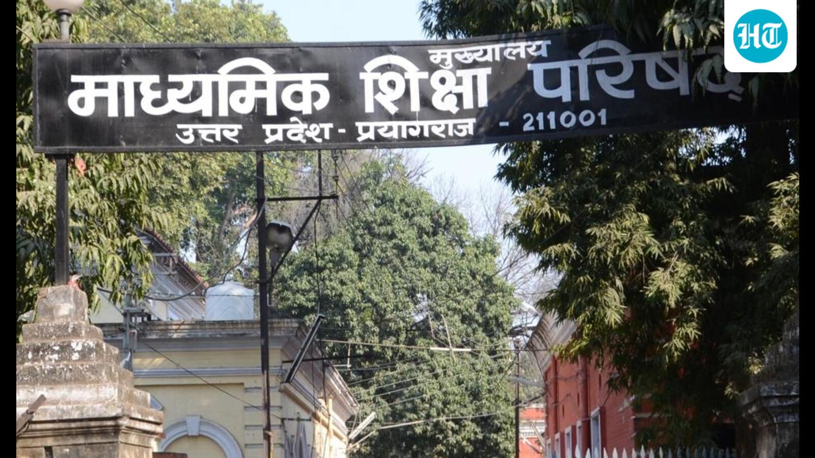 UP Board results likely by April 27