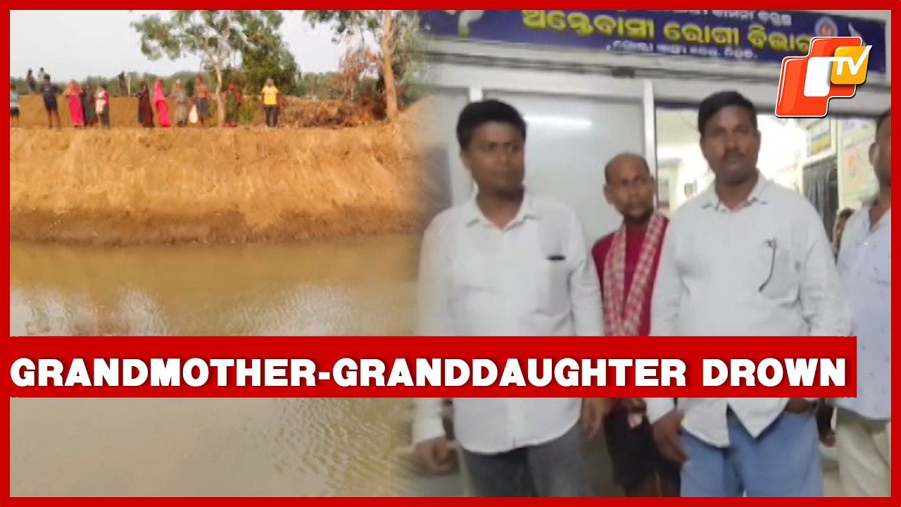 Woman Dies Trying To Save Grandmother From Drowning In Bhadrak