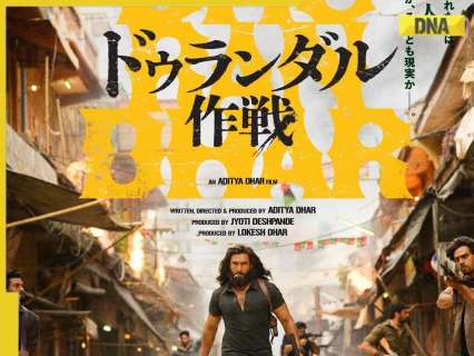 Dhurandhar to release in Japan, here’s how different it will be from Indian version, poster drops major hint