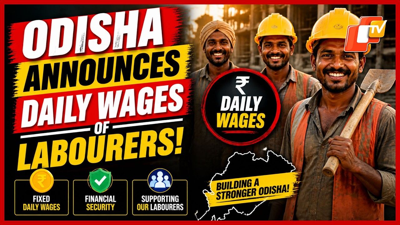 Odisha Government Announces Daily Wage Increase For Labourers On Labour Day | OTV