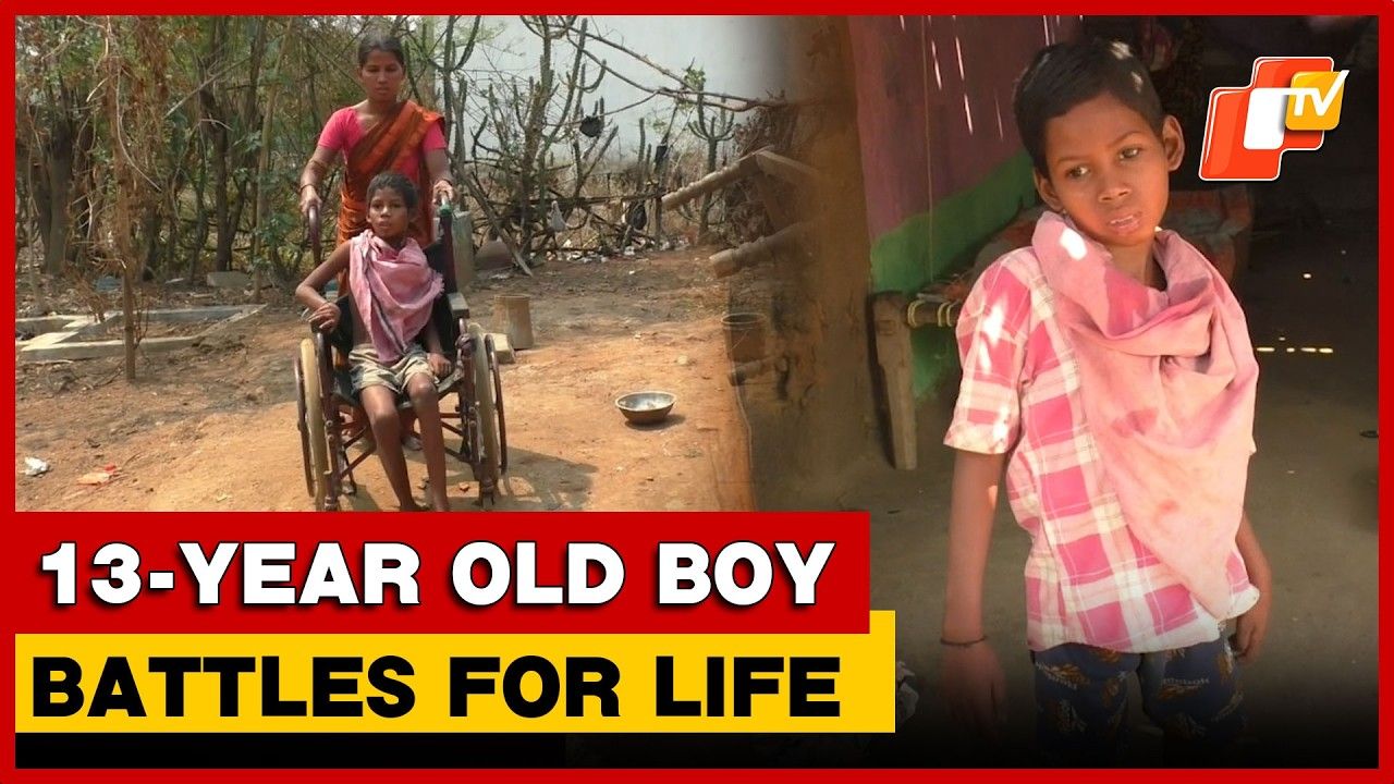 Minor Boy Fights For Life After Brain Stroke As Family Seeks Medical Aid Without Ayushman Card | OTV