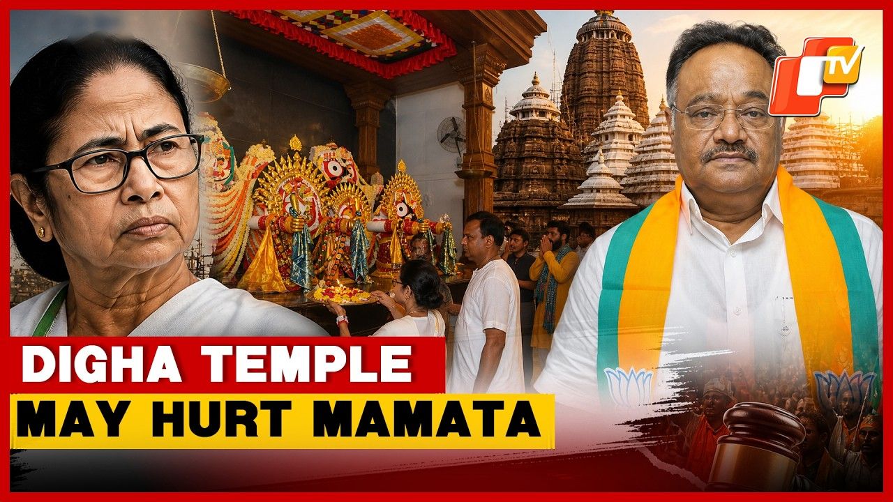 Digha Jagannath Temple Row May Hurt Mamata, Says Bengal BJP Chief