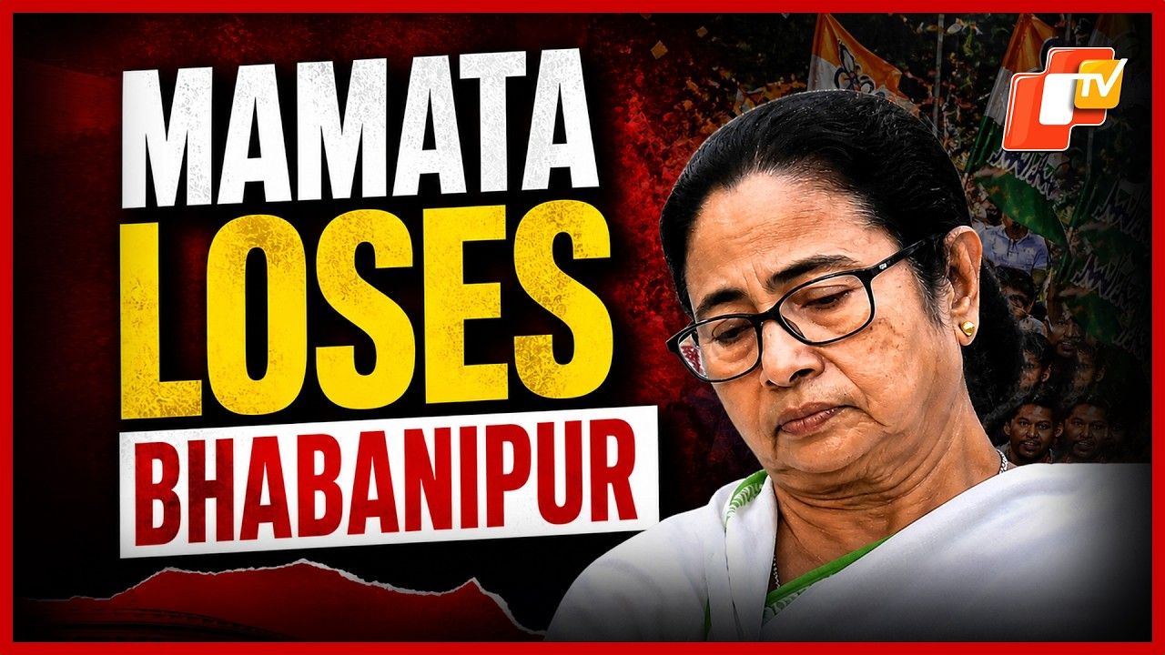 Mamata Banerjee Loses Bhabanipur, Suvendu Adhikari Emerges Victorious Over 15,000 Votes Margin