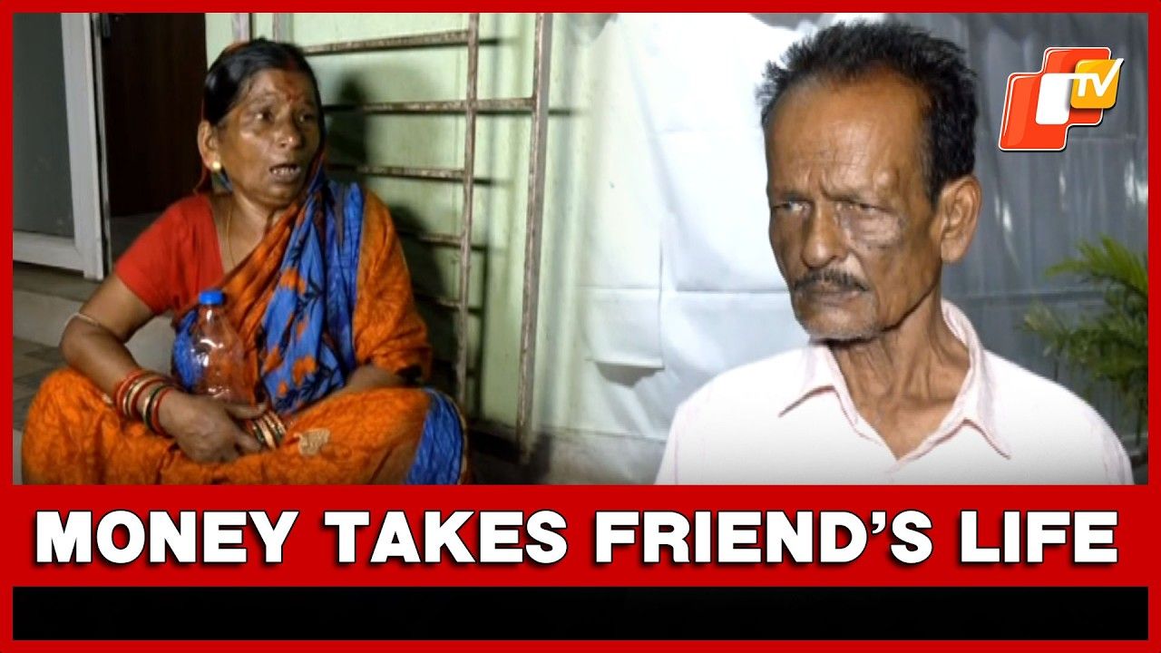Youth Beaten To Death By Best Friend Over Money Dispute | OTV